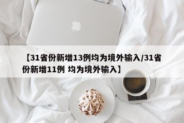 可用版本“斗棋外卦辅助软件下载”开挂(透视)辅助教程