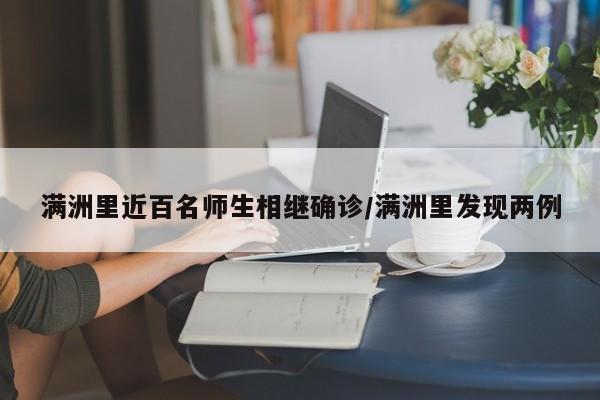 今日限行尾号北京/今日限行尾号北京范围