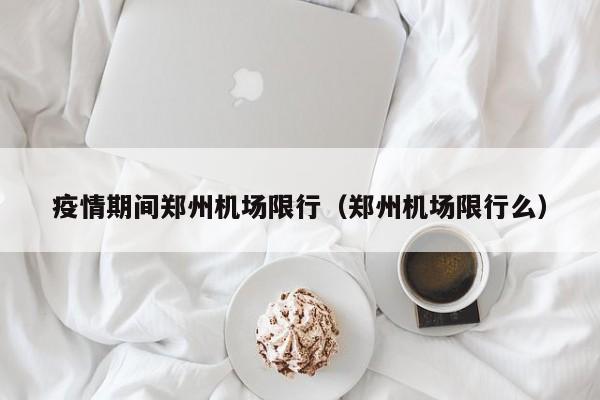 湖南新冠疫情最新消息今天/湖南新冠疫情最新消息今天广西