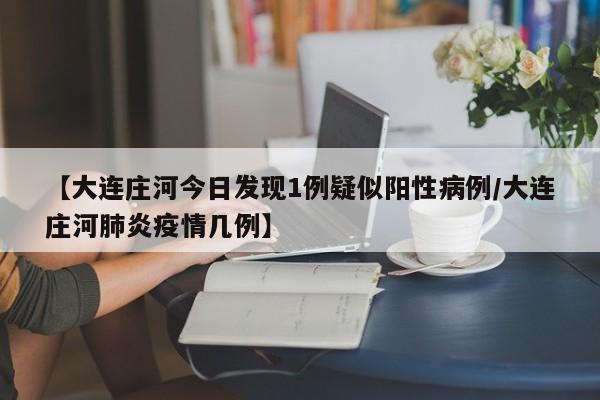 推荐一款“雀神麻将免费开挂器下载”开挂辅助脚本+详细开挂安装教程