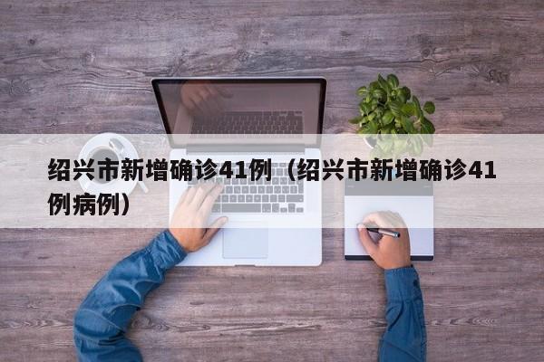 疫情诗句/最新疫情诗句