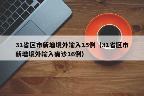 疫情重庆（疫情重庆女子河边直播）