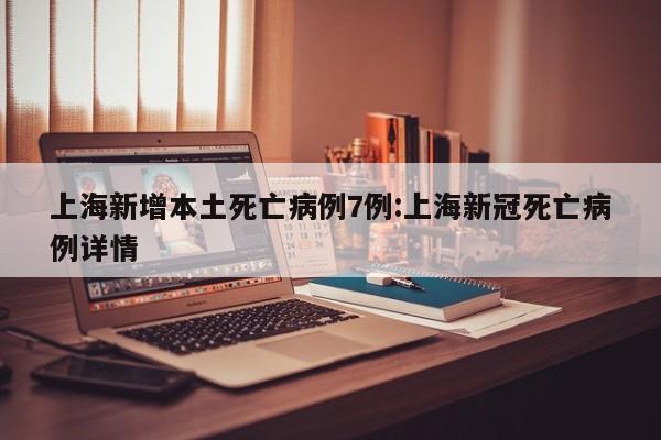 【北京2人核酸阳性轨迹涉朝阳两学校/北京朝阳区阳性患者轨迹】