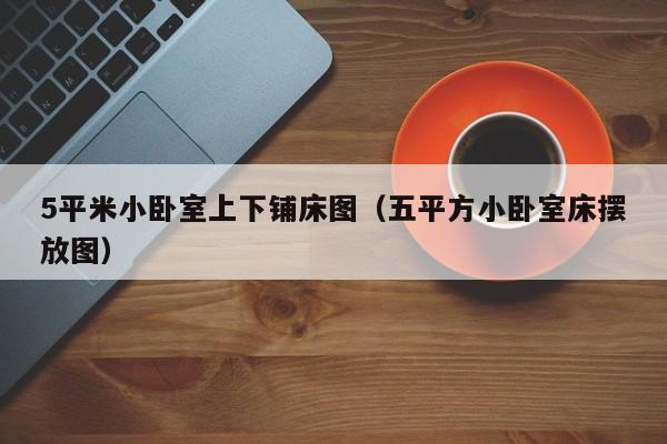 31省份新增本土确诊95例河南43例（31省份新增本土确诊108例河南疫情）