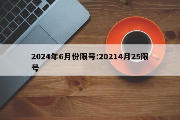 8日浙江疫情速报/浙江8月10日疫情最新消息