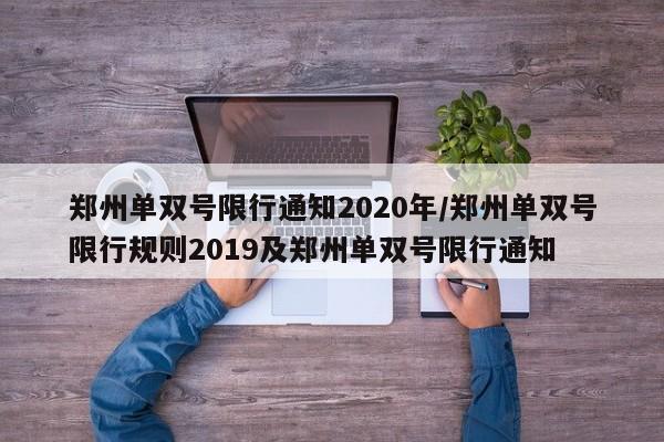 【厦门集美车辆违章预约/厦门集美交警大队预约】