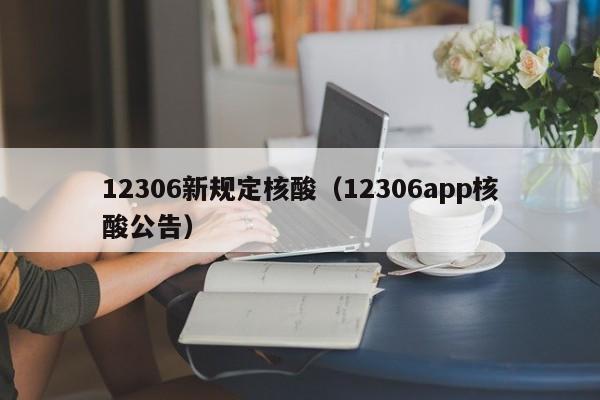 北京通州疫情/北京通州疫情病例