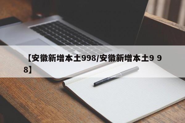 北京通州疫情/北京通州疫情病例