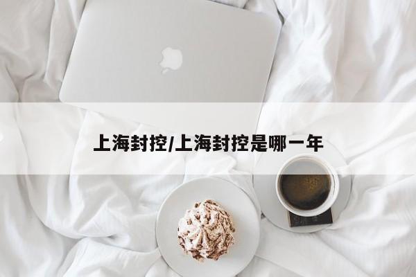 【河南三本院校有哪些/河南三本院校名单汇总】