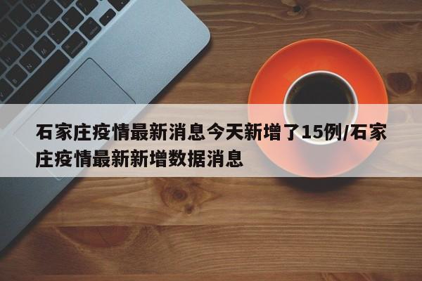 【西安疫情最新新增,西安疫情最新名单】