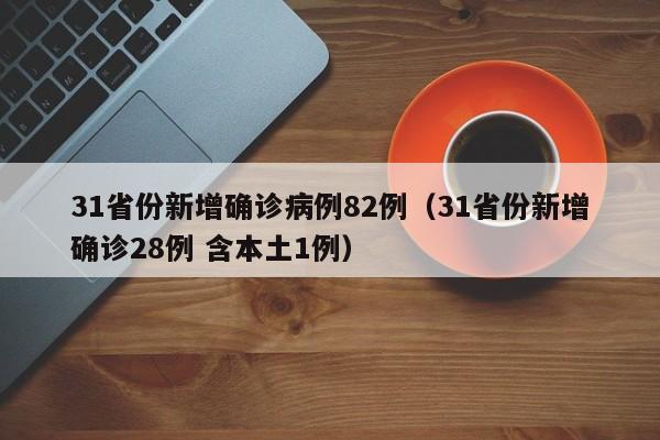 上海疫情发布会121/上海疫情发布会文字直播