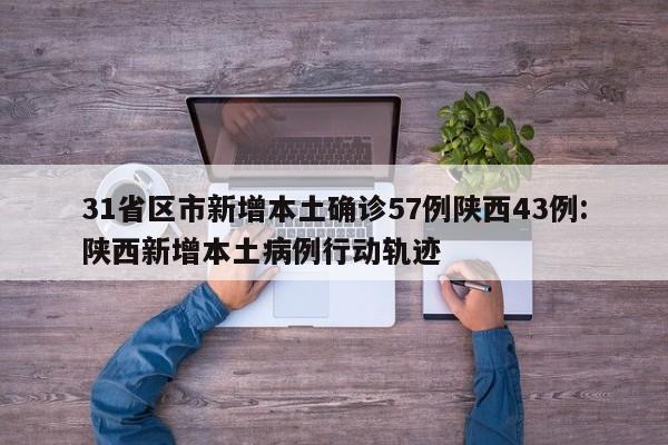 疫情北京:疫情北京科兴还有什么疫苗