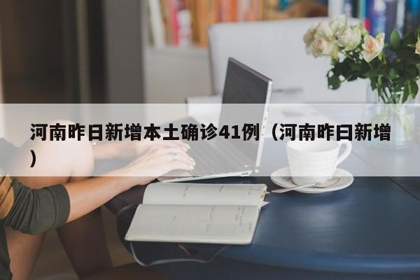 【嘉定疫情,嘉定区最新疫情分布情况】