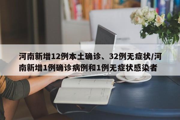 山东昨日新增境外输入3例/山东今天新增境外输入