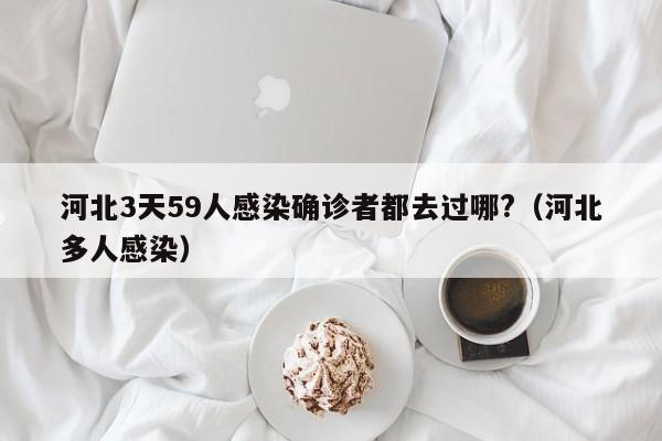 上海最新疫情公布/上海最新疫情公布数据