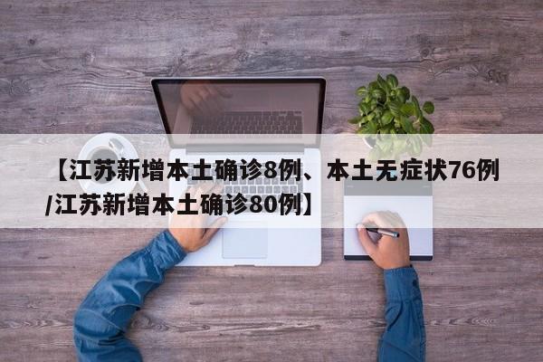 上海刚刚最新消息/上海发布最新情况
