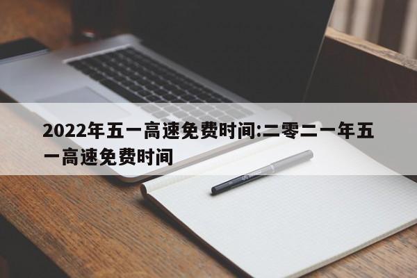 多地优化核酸检测要求/多地优化核酸检测要求是什么
