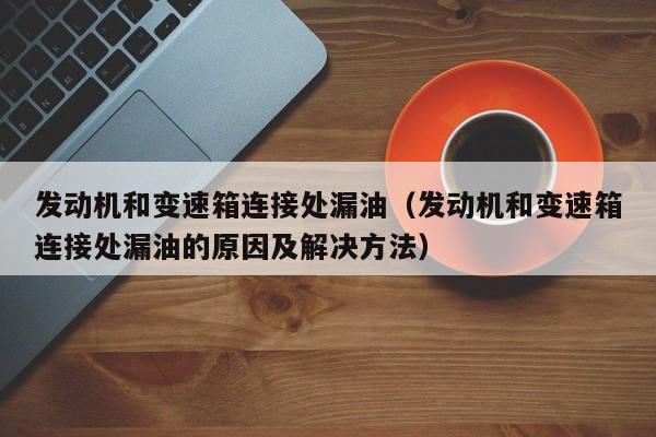 上海新增一个中风险地区/上海新增1例确诊病例中风险地区