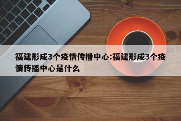 31省份新增5例本土病例在安徽辽宁/31省区市新增本土确诊1例 在安徽