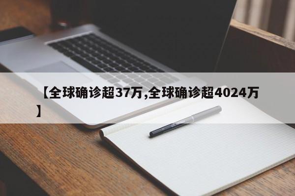 【陕西最新疫情情况/陕西最新疫情情况通报】