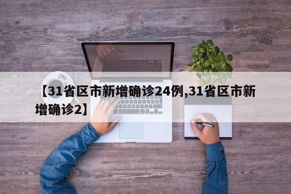 【常德疫情,常德疫情封城时间】
