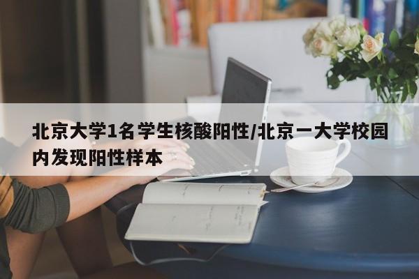 上海第一批三区名单已划定/上海第一区是什么区