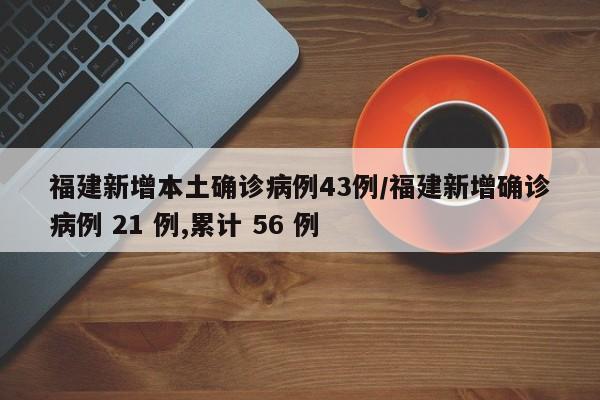 【河南商丘新增一例本土无症状感染者,河南商丘新增1例本土病例】