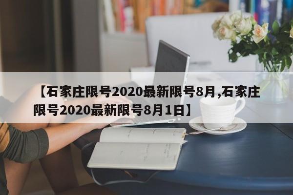【宝鸡市疫情/宝鸡市疫情防控最新公告】