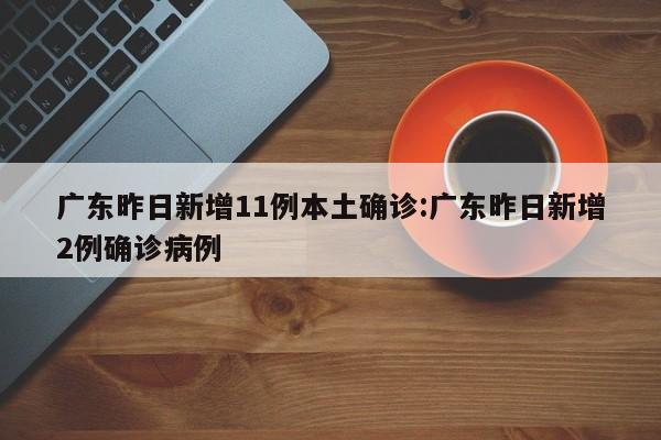 【湖南疫情,湖南疫情结束了吗】