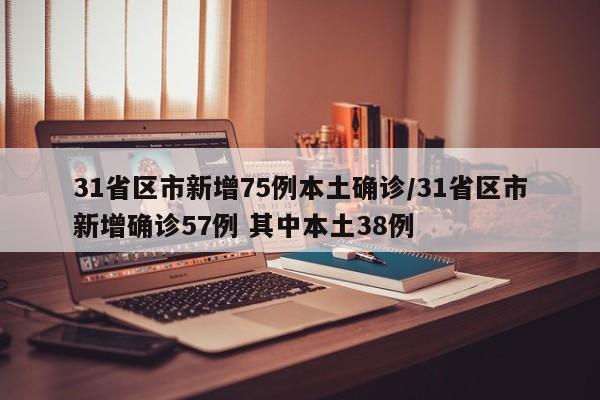 修水新闻/修水新闻主持人