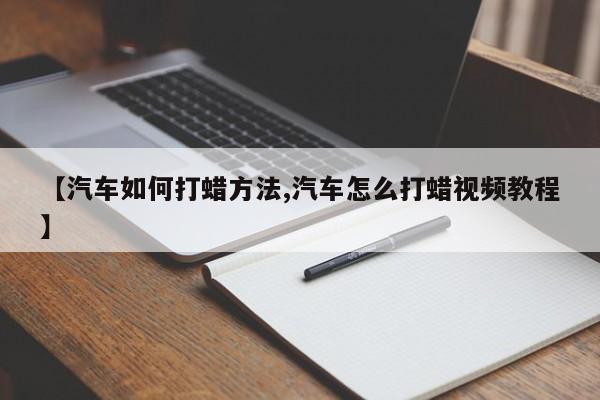 【西安新增确诊活动轨迹公布,西安新增确诊病例轨迹】