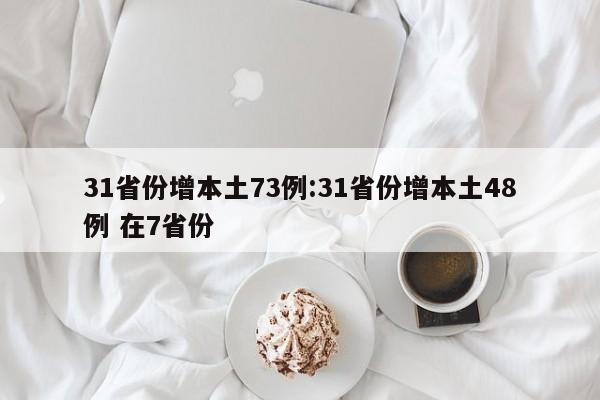 开封疫情/开封疫情最新情况