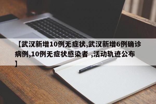 陕西疫情最新消息今天公布/陕西疫情最新情况实时动态