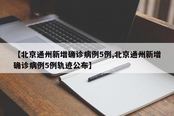 【西安疫情最新公布,西安疫情最新公布情况】