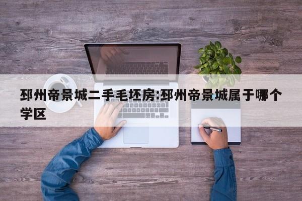 气刹车的刹车方法/气刹车的刹车方法原理