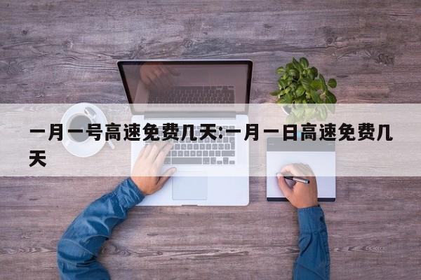 【疫情李兰娟/疫情李兰娟央视采访视频】