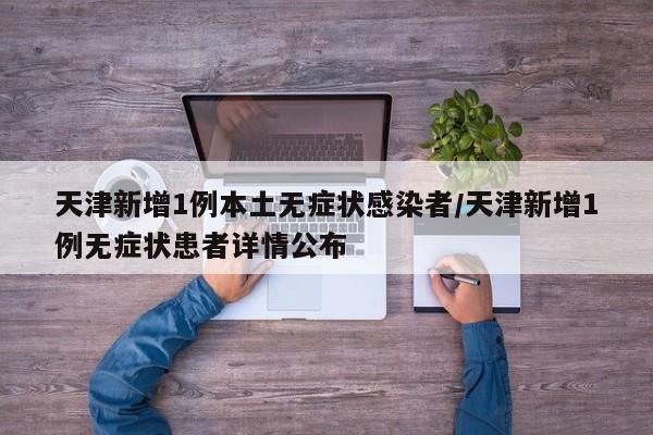 最新疫情通报全国最新疫情通报/最新疫情通报数据全国