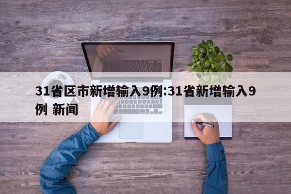 【大学活动走向操场,大学操场的意义】