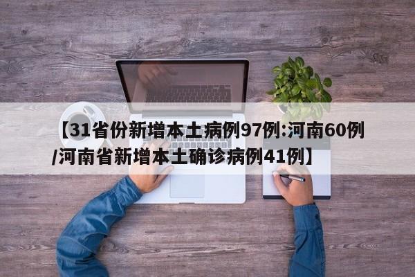 漯河市最新疫情（漯河市最新疫情最新消息）