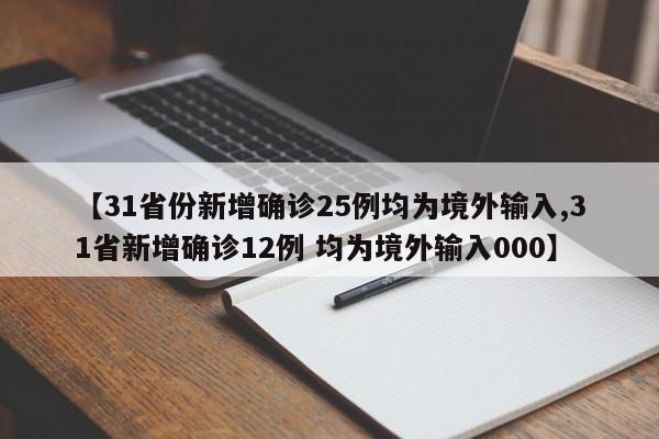 【天津限号2022最新限号3月,2021天津限号表最新4月】
