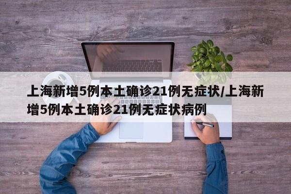 东莞肺炎病例:东莞肺炎最新报道