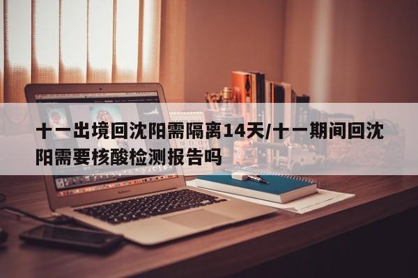 【瑶海区疫情最新消息/瑶海新冠状病毒23号最新情况】