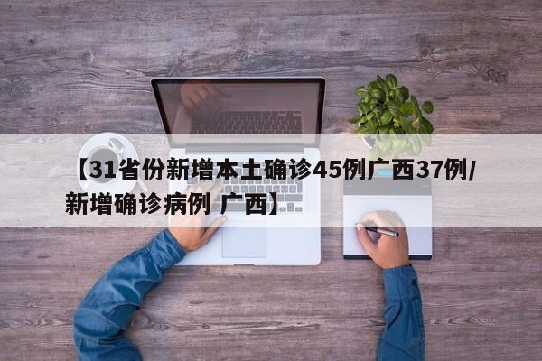【江苏常州新增3名核酸检测阳性人员/常州感染者】