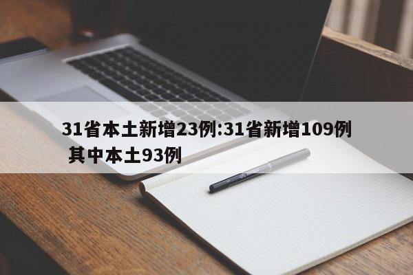 十一出境回沈阳需隔离14天/十一期间回沈阳需要核酸检测报告吗