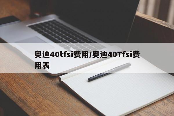 奇瑞变速箱怎么样:奇瑞变速箱怎么样值得买吗