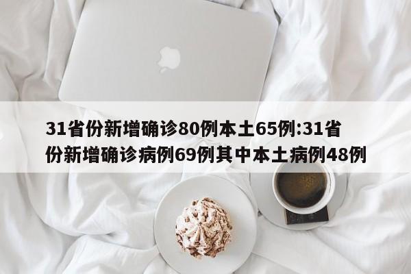 【为什么核酸检测全国停止了,为什么现在核酸检测不准】