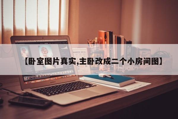 【广东新增本土确诊21例、无症状感染者7例/广东新增本土确诊2例无症状4例】