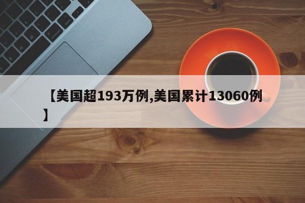 【全国36个中风险地区,全国36个中风险地区有哪些】