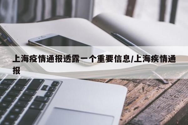 宁波疫情最新报告/宁波疫情最新新增病例