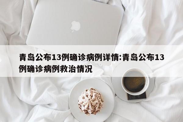 【长春疫情的最新消息/长春疫情的最新消息今天】